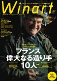 Magazine Wineart - Juin 2011